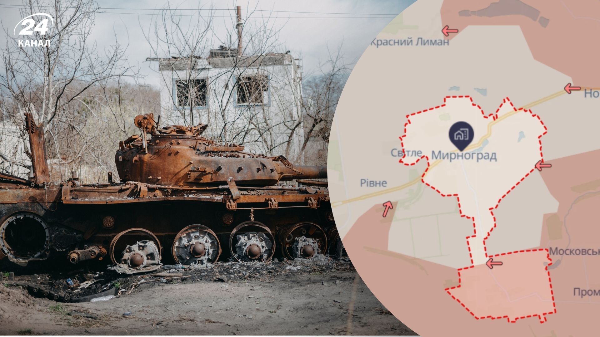 Россия бросила для "взятия" Мирнограда около 10 подразделений: что происходит в городе - 24 Канал Россия бросила для "взятия" Мирнограда около 10 подразделений: что происходит в городе - 24 Канал
