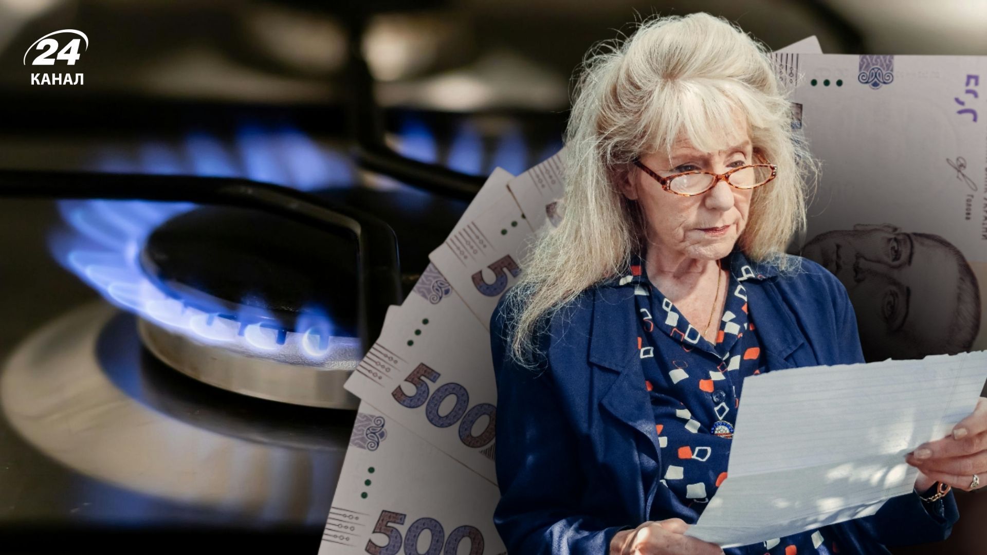 Кому можуть відмовити в субсидії у 2026 році