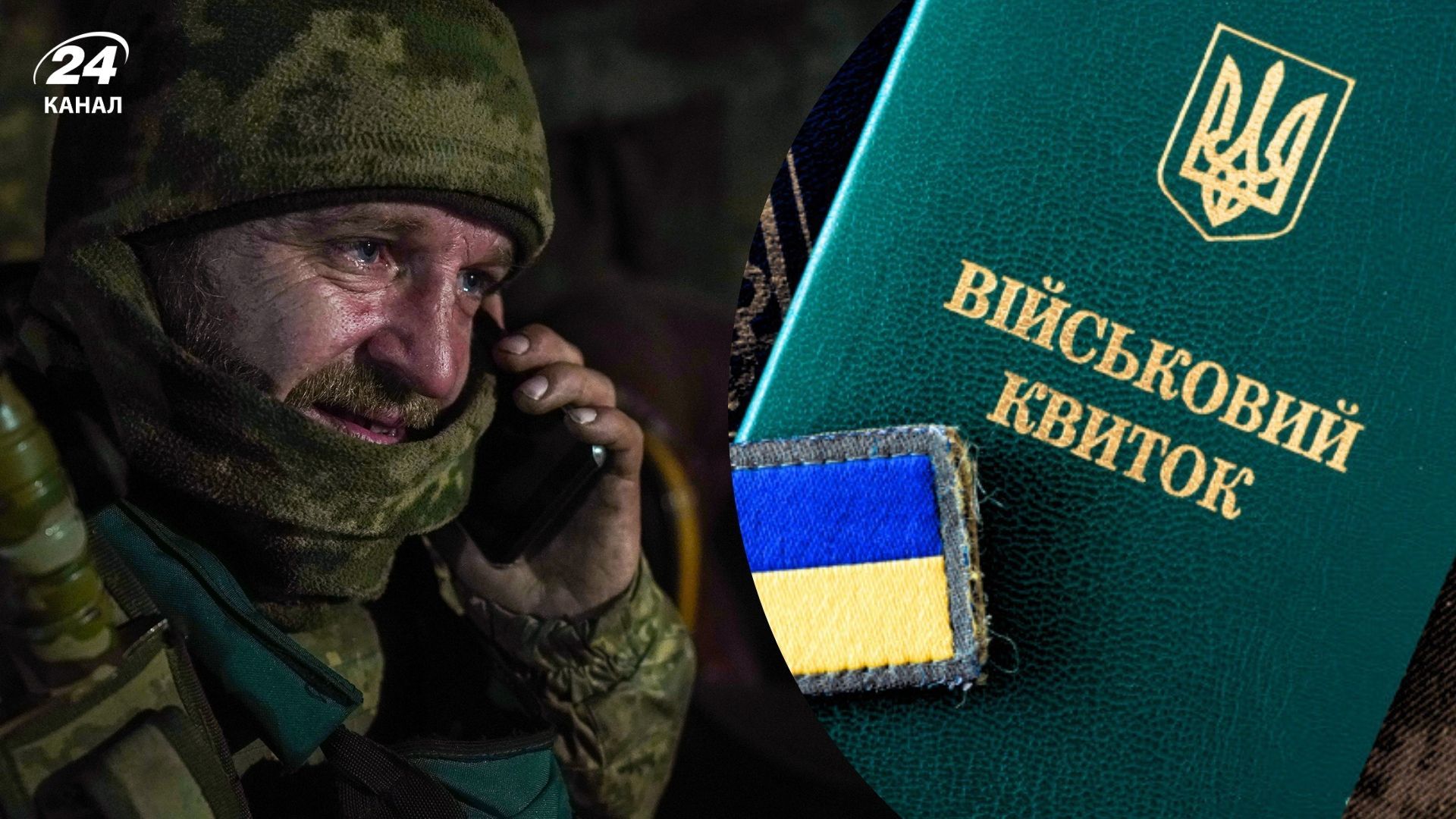 На яку пенсію можуть претендувати військові