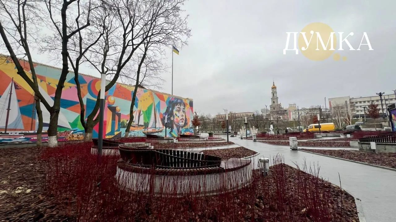 Лопанська набережна у Харкові Лопанська набережна у Харкові