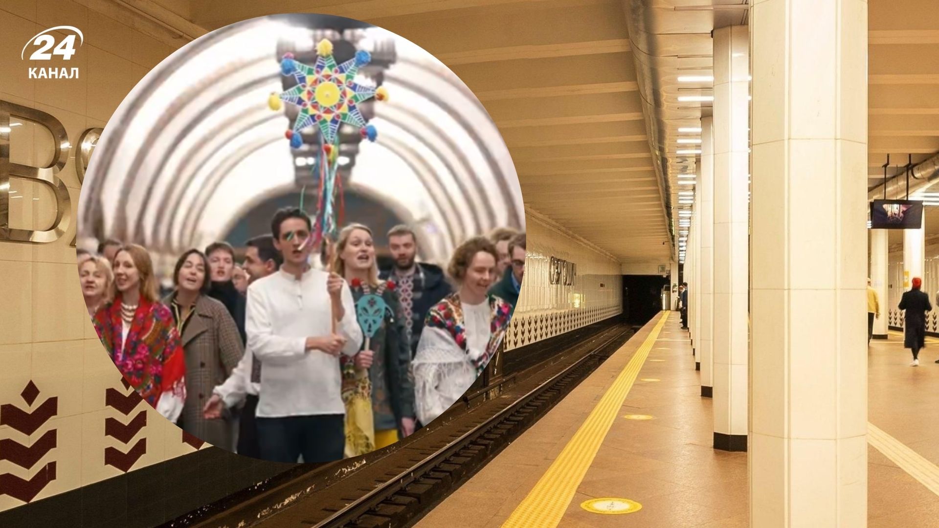 Дипломаты Германии, Франции и Великобритании спели Щедрик в киевском метро Дипломаты Германии, Франции и Великобритании спели Щедрик в киевском метро