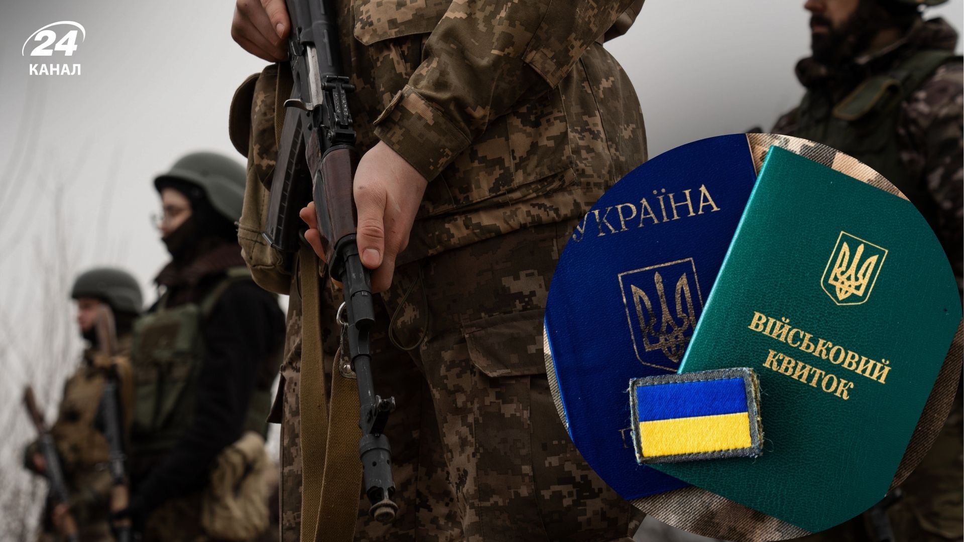 Эффективная мобилизация: в ОК "Запад" объяснили, как можно улучшить процесс - 24 Канал Эффективная мобилизация: в ОК "Запад" объяснили, как можно улучшить процесс - 24 Канал