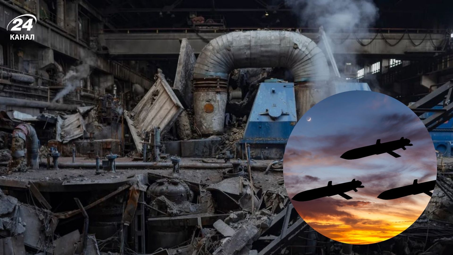 Обстрел украинской энергетики