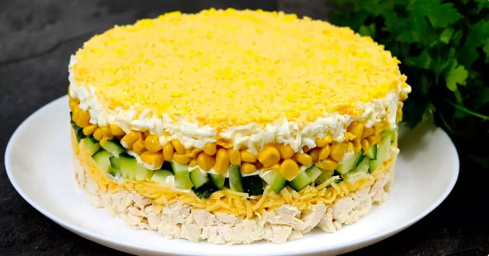 Неймовірний новорічний салат Неймовірний новорічний салат