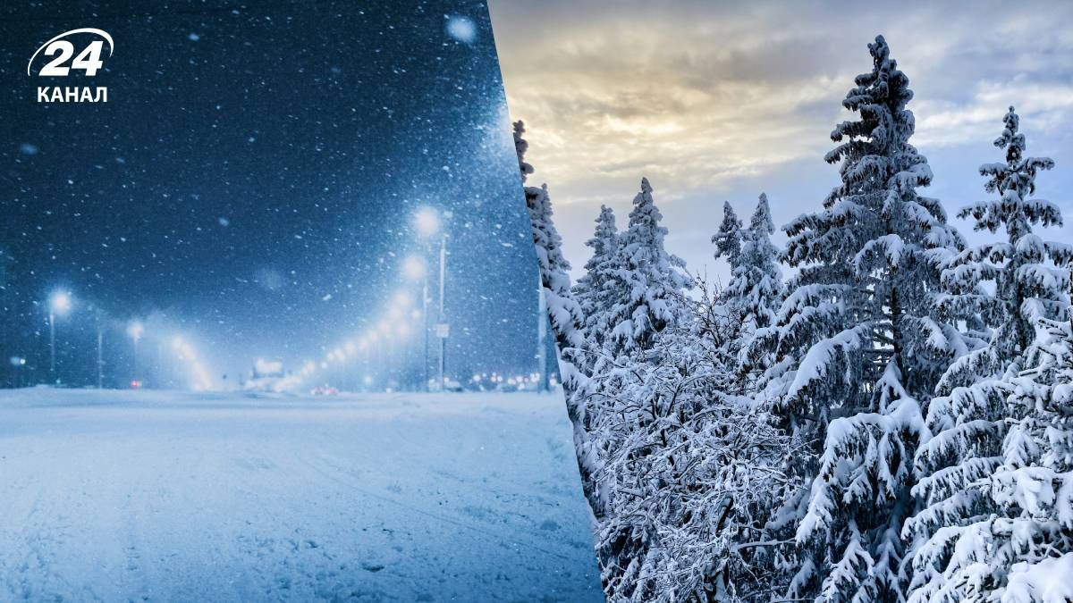Прогноз погоди на січень - 24 Канал