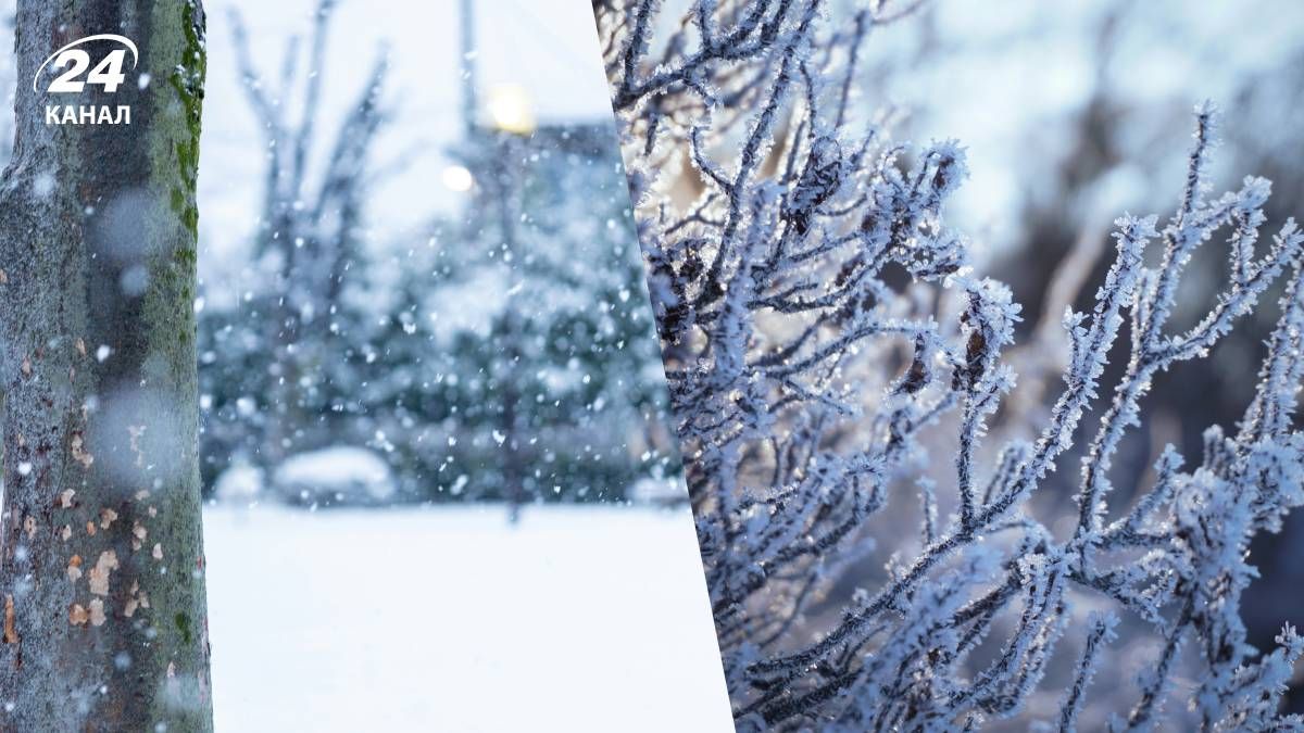 Прогноз погоди в Україні - 24 Канал