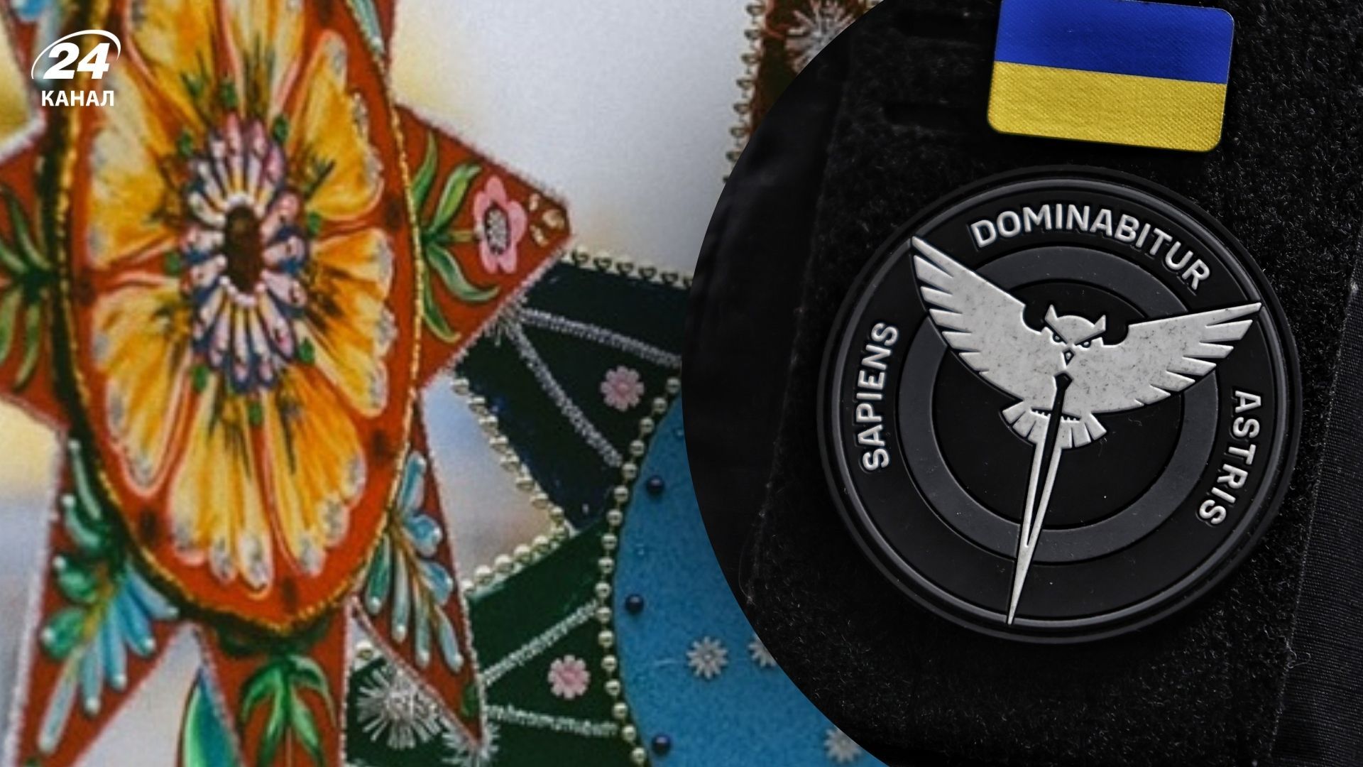 ГУР привітало українців з Різдвом Христовим ГУР привітало українців з Різдвом Христовим