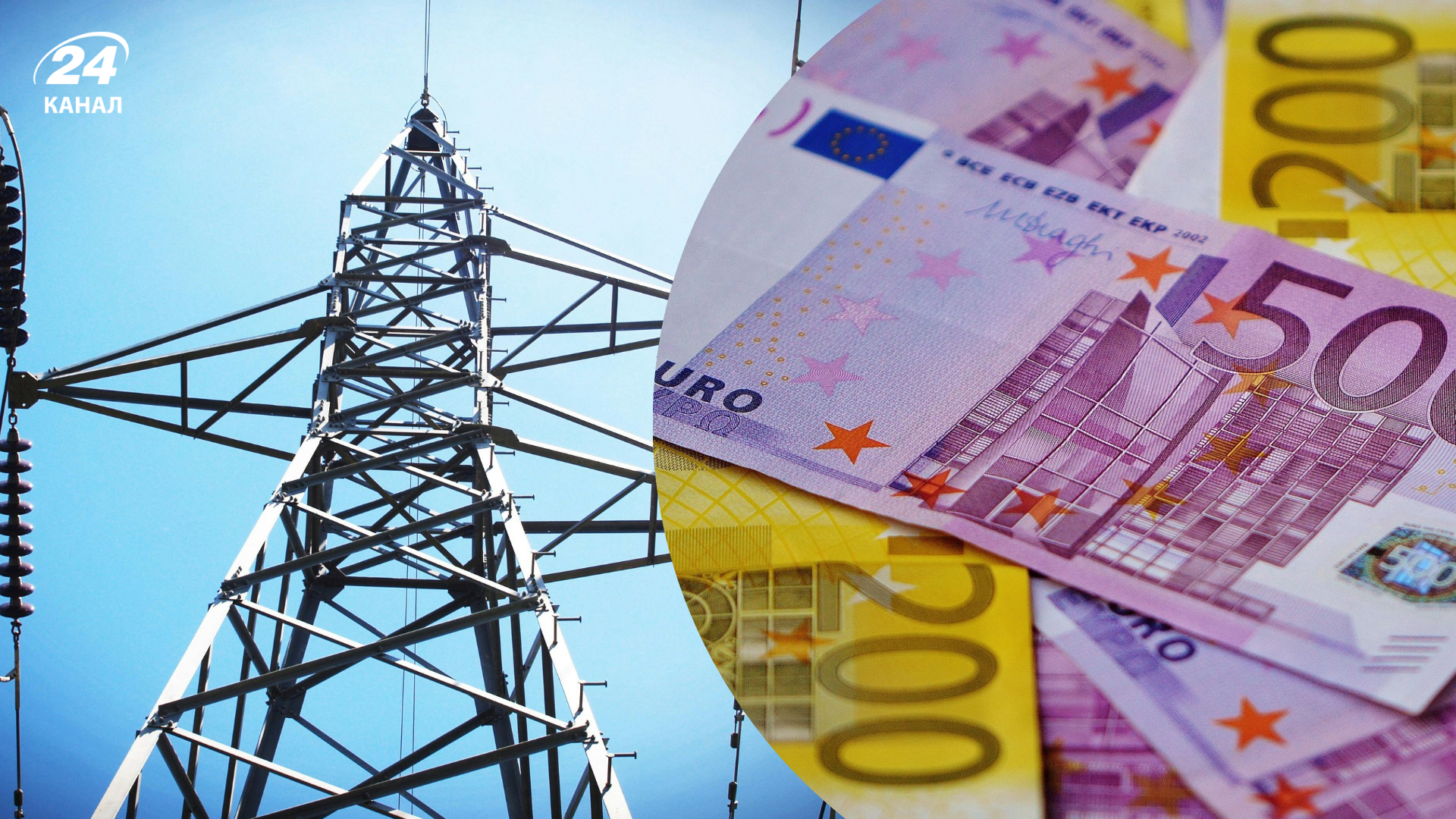 Німеччина зробила щедрий внесок у фонд підтримки енергетики