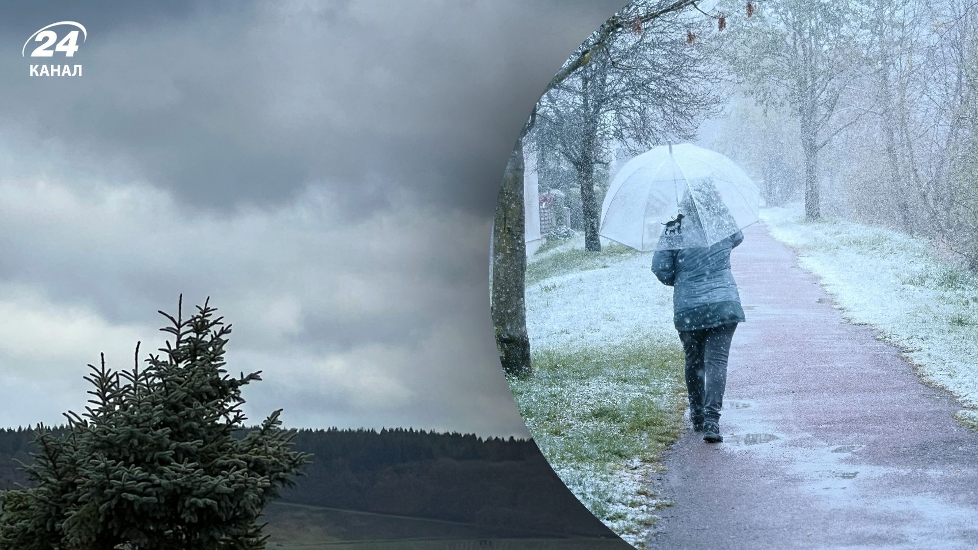 Похолодання очікується в Україні