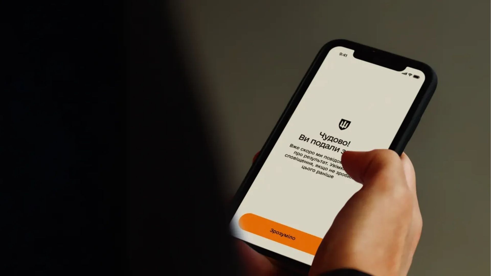 Нові правила бронювання на 2026 рік: що важливо знати працівникам - 24 Канал