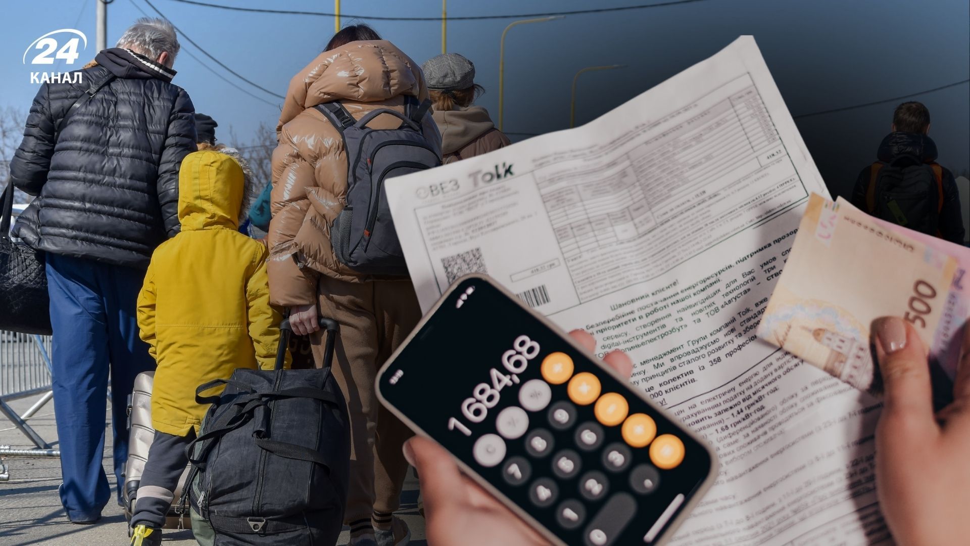 Расходы компенсируют учреждениям, которые безвозмездно размещают ВПЛ Расходы компенсируют учреждениям, которые безвозмездно размещают ВПЛ