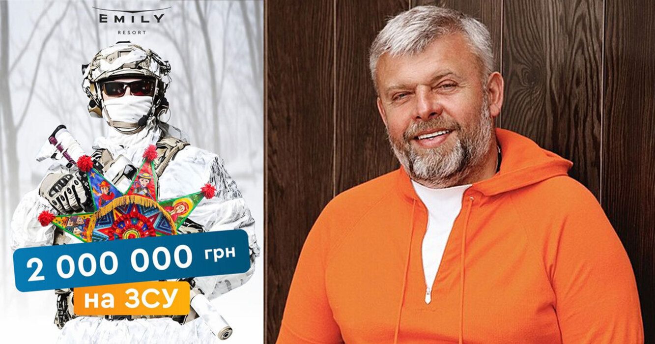 Новогодний донат Козловского для фронта - 2 млн для 45 ОАБр