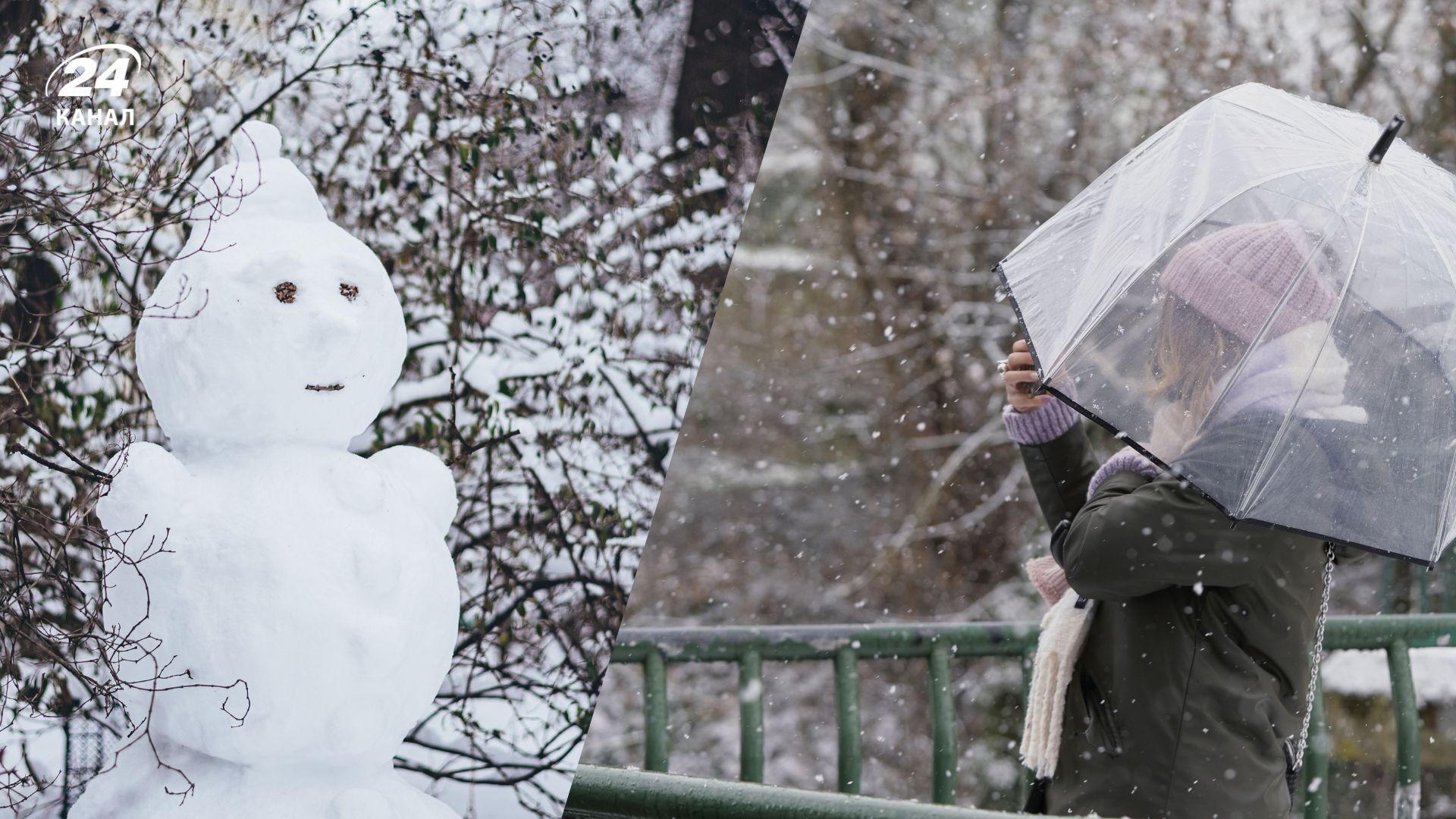 Погода в Україні на 26 грудня Погода в Україні на 26 грудня