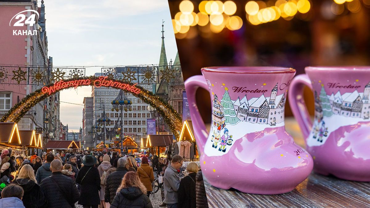 Різдвяний ярмарок у Вроцлаві - як виглядає ярмарок у 2025 році Різдвяний ярмарок у Вроцлаві - як виглядає ярмарок у 2025 році