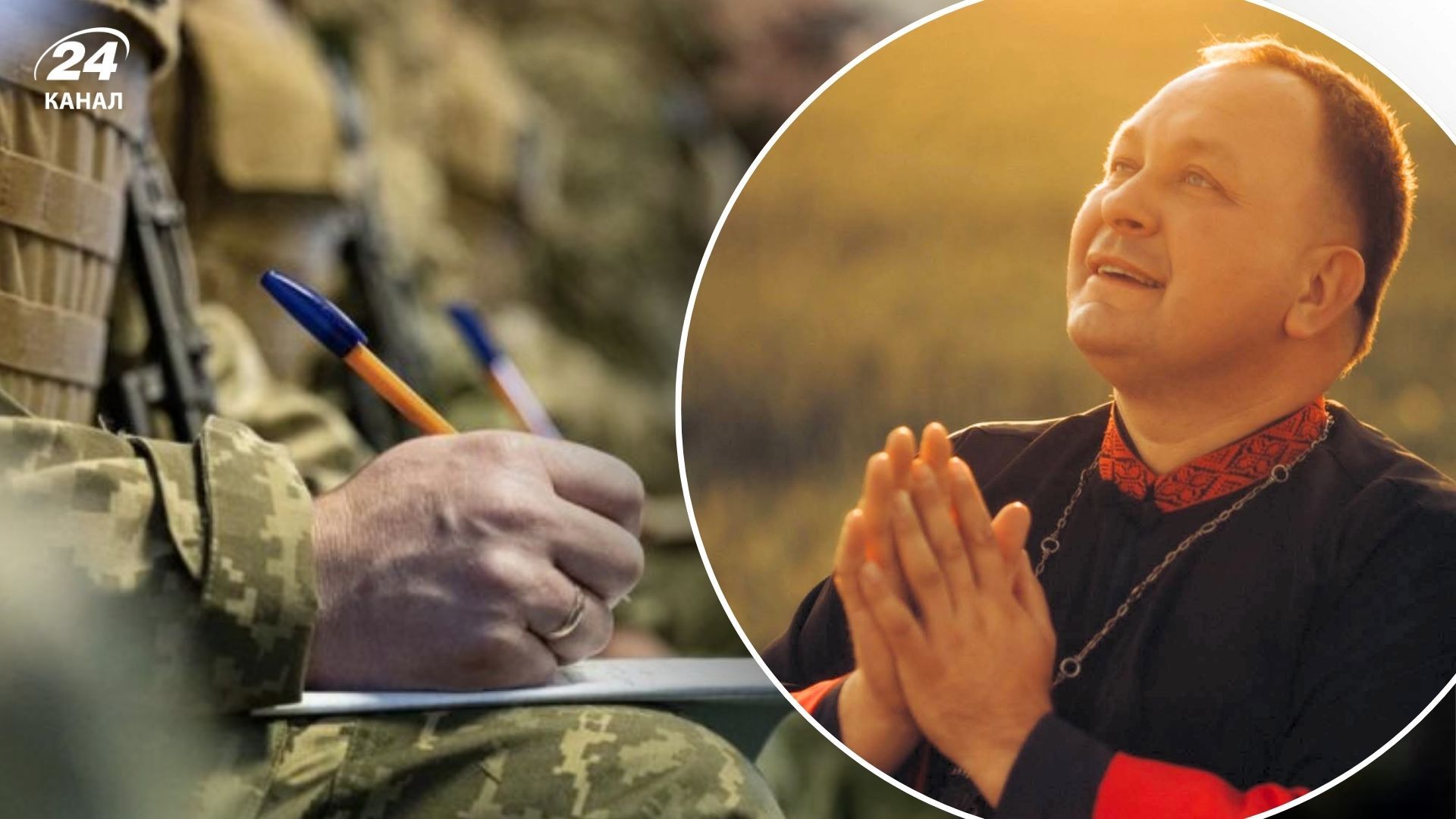 Олексій Філюк отримав повістку до армії Олексій Філюк отримав повістку до армії