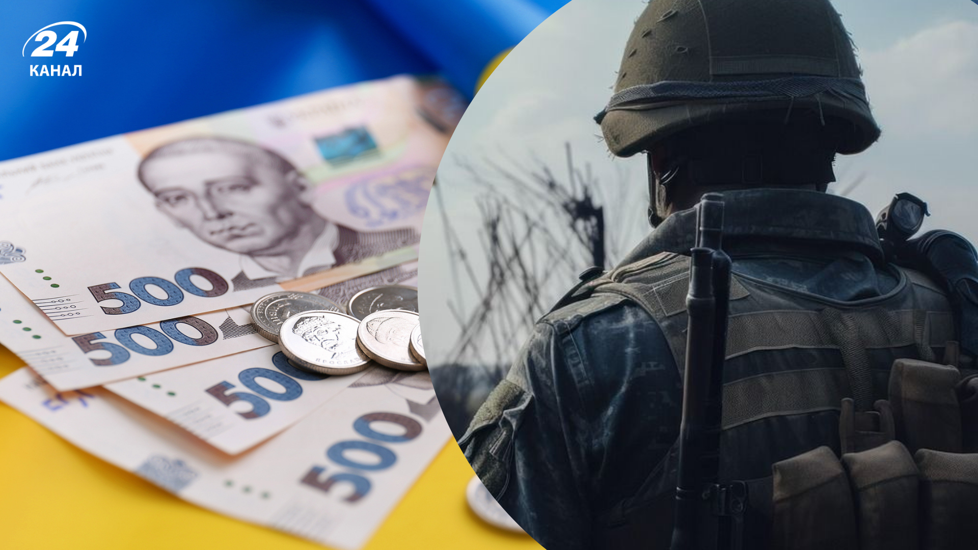 Яка пенсія вигідніша для військових