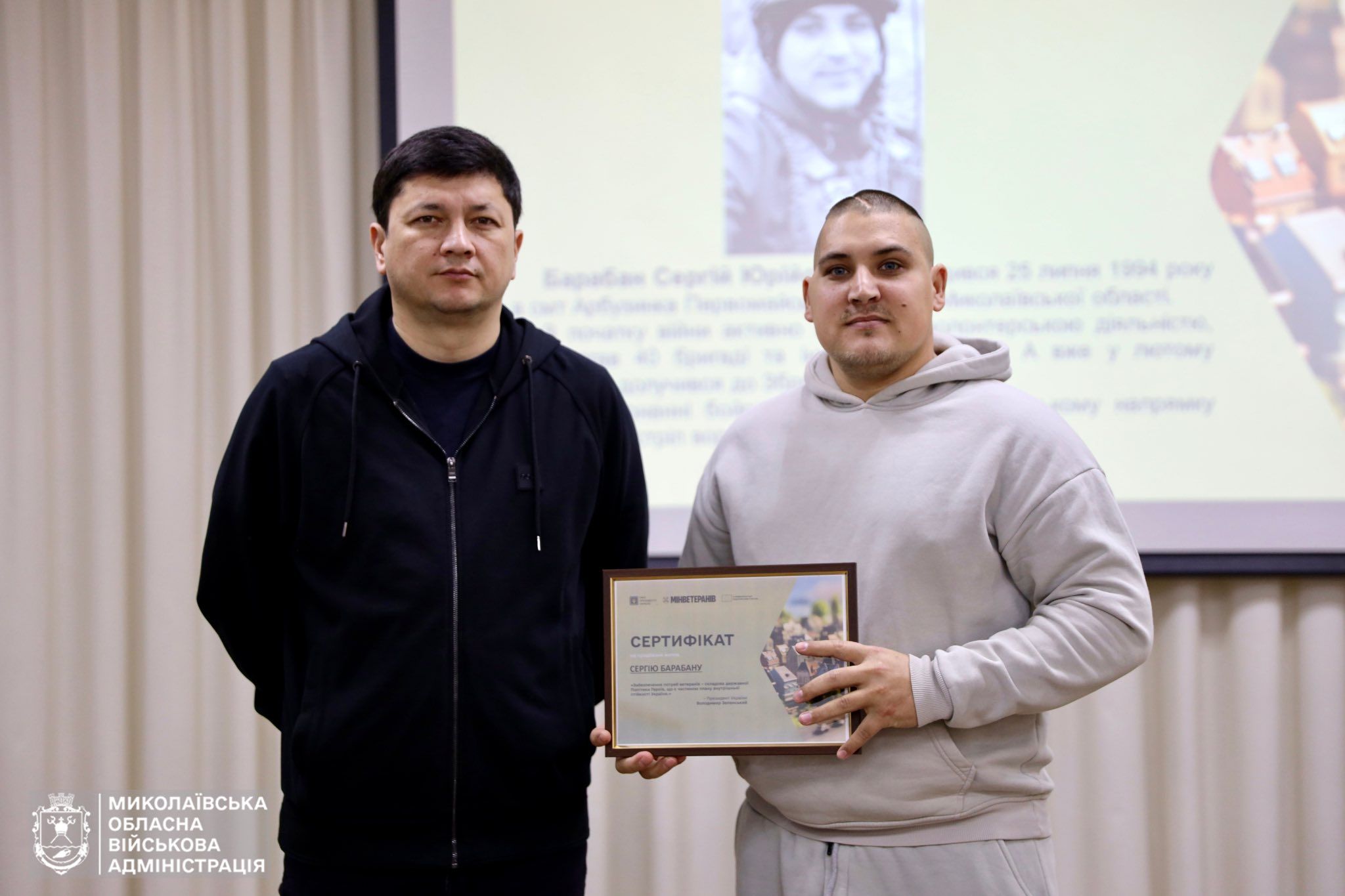 Віталій Кім передав сертифікати героям Віталій Кім передав сертифікати героям