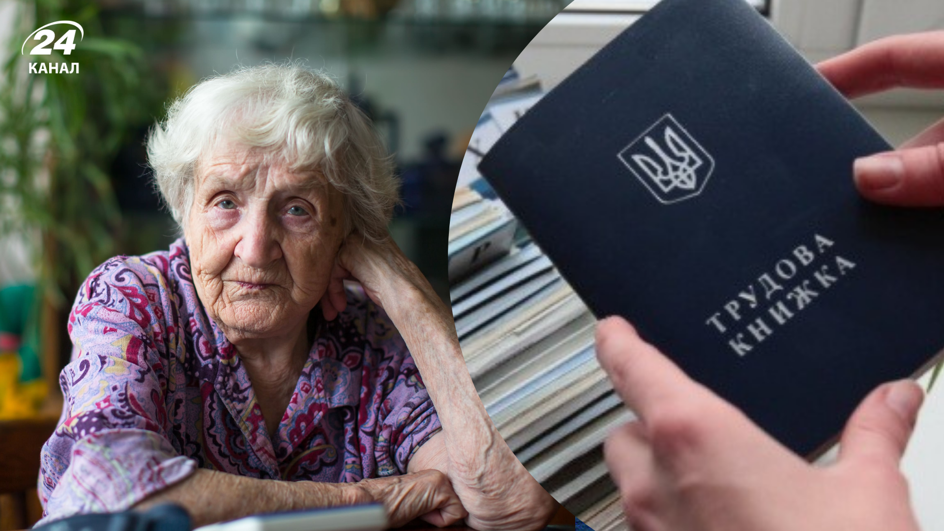 Не все смогут выйти на пенсию в 60 лет в 2026 году