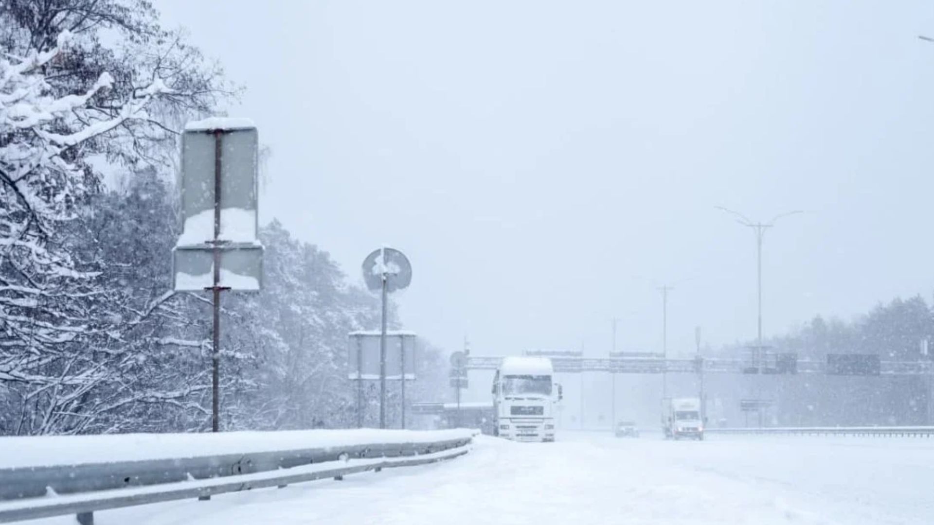 Гололедица в Украине