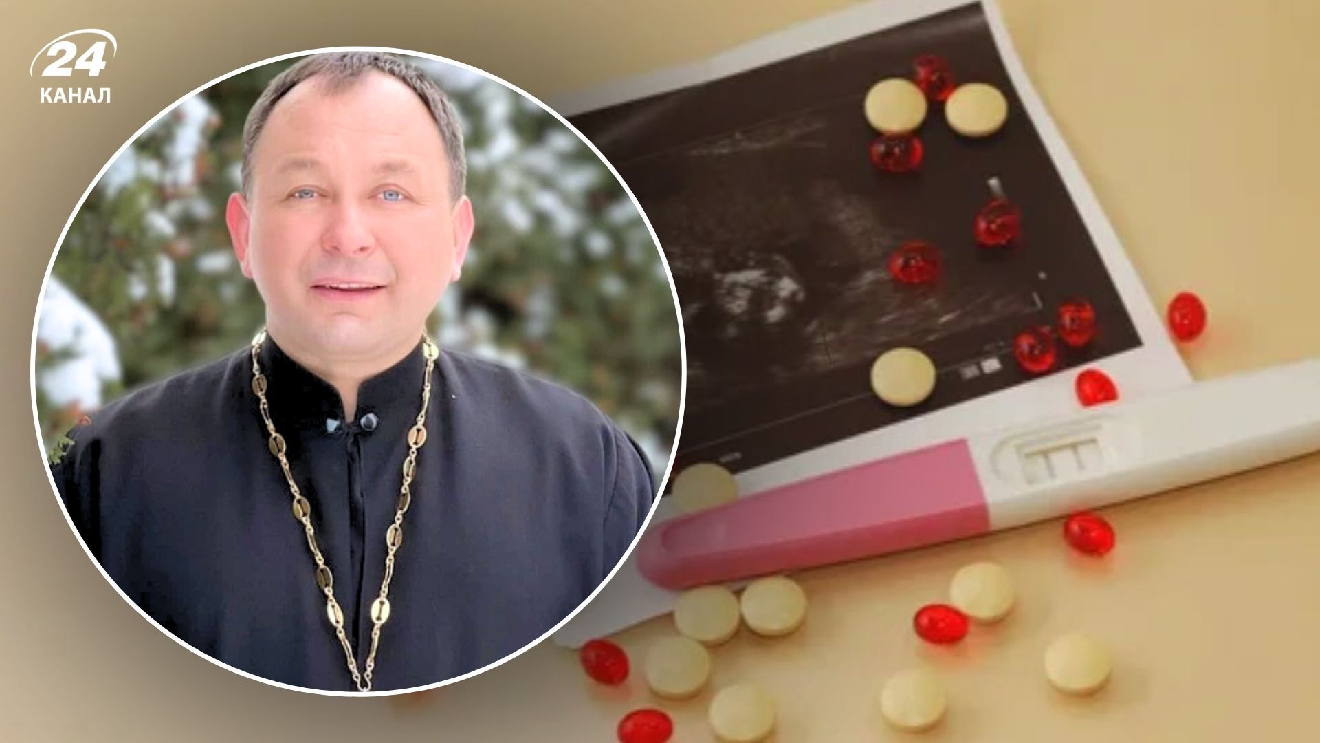 Священник з Тернопільщини назвав аборти причиною війни