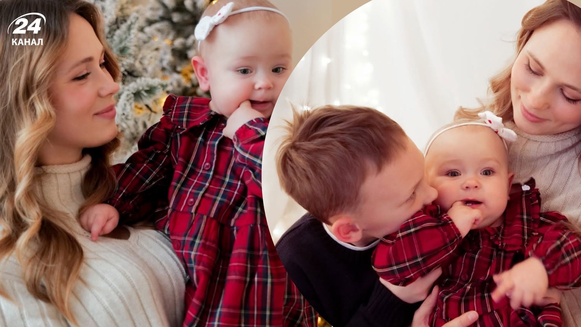 Анна Кошмал с сыном и дочерью