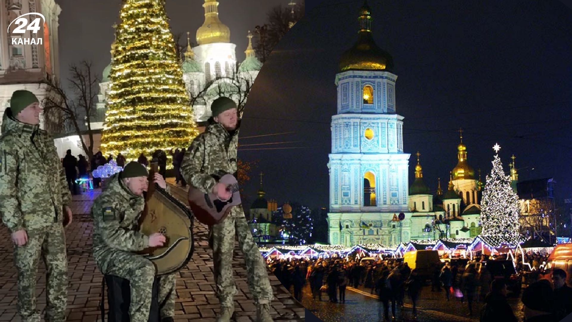 Украинские военные спели колядки на Софийской площади