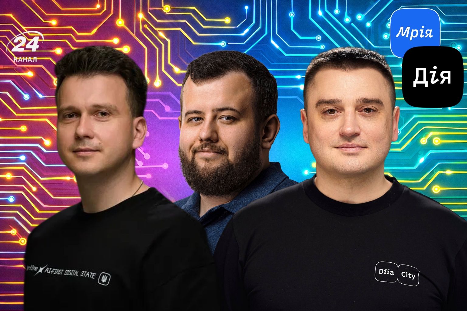 Штучний інтелект в Україні - школа, Дія і оборонка, плани Мінцифри 2026 Штучний інтелект в Україні - школа, Дія і оборонка, плани Мінцифри 2026