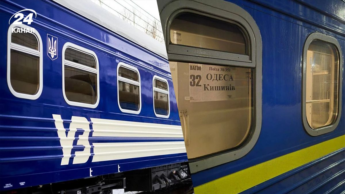 Поезд между Одессой и Кишиневом перестал курсировать - причина Поезд между Одессой и Кишиневом перестал курсировать - причина