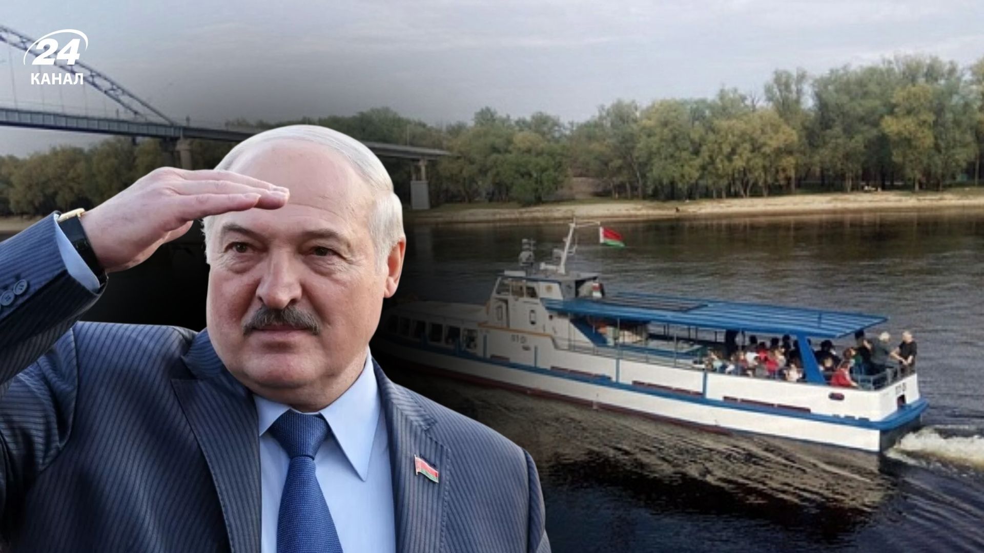 Білоруський річковий флот фактично припинив існування Білоруський річковий флот фактично припинив існування