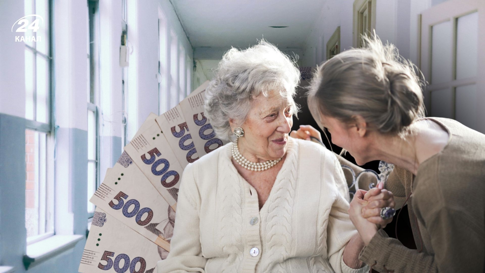 Пенсіонери можуть отримати нову державну допомогу у 2026 році