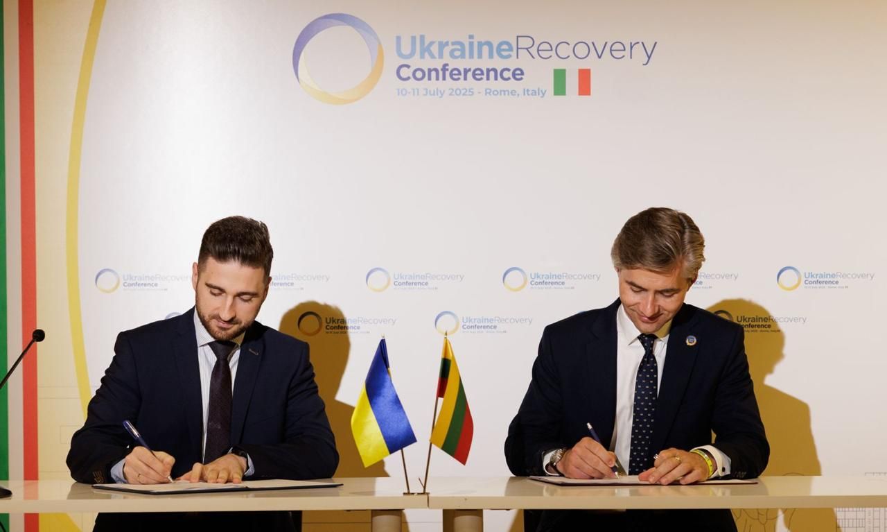 Средства на украинское образование