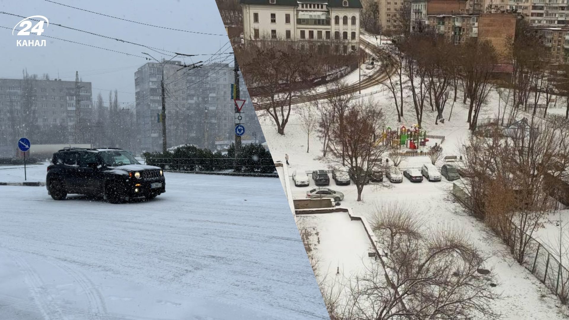 Снег в Украине