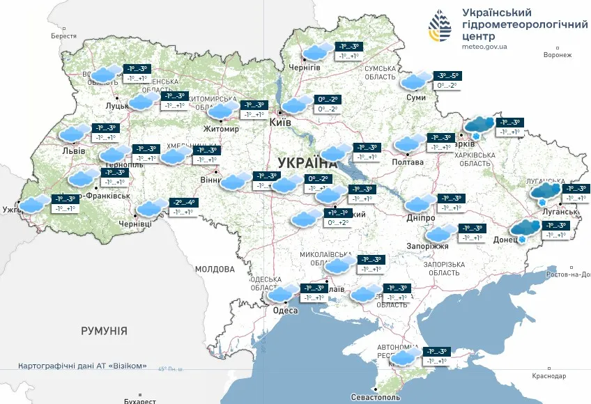 Погода в Украине на 27 декабря