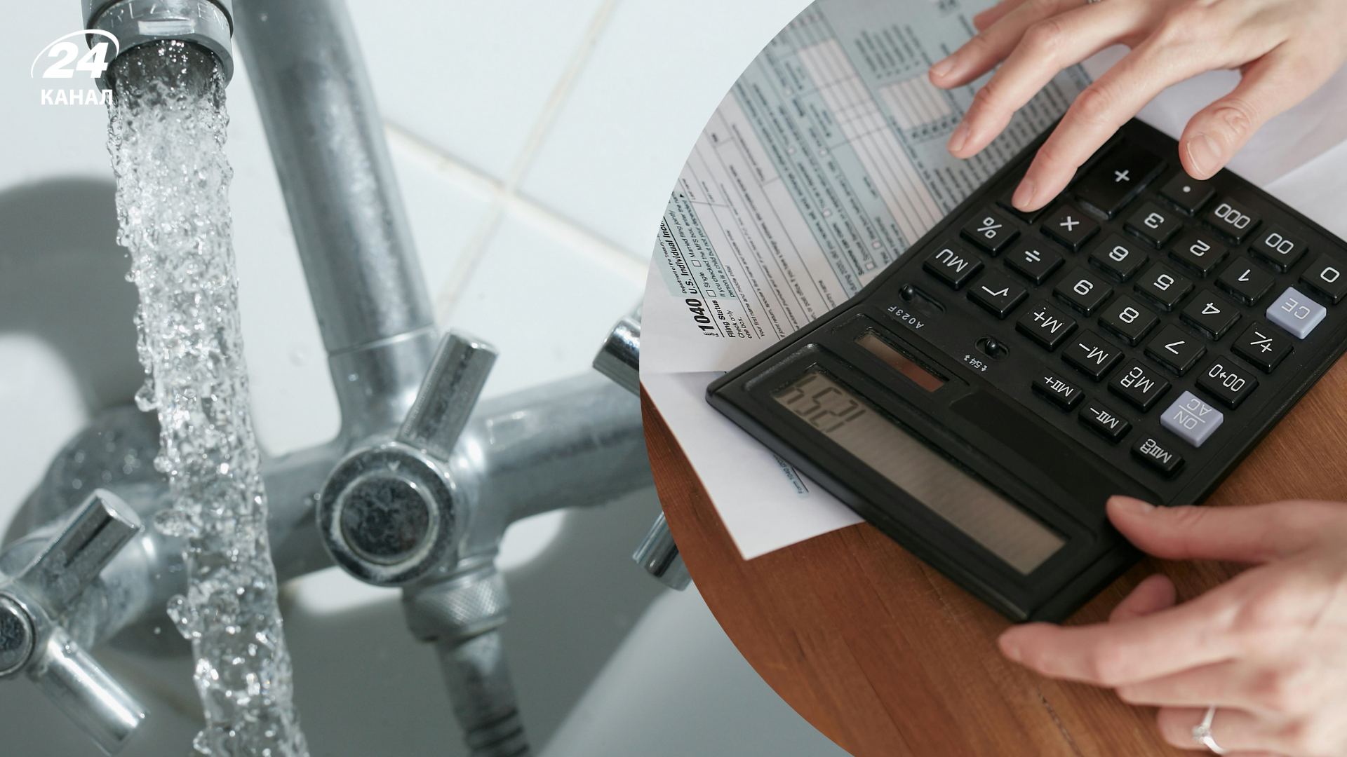 Тарифы на воду вырастут в Борисполе Тарифы на воду вырастут в Борисполе