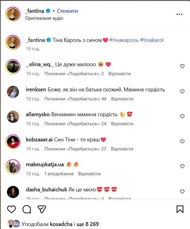 Реакція мережі на відео з концерту Кароль Реакція мережі на відео з концерту Кароль
