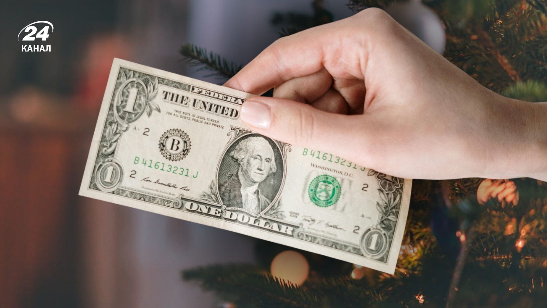 Каким будет курс доллара в январе 2026 года
