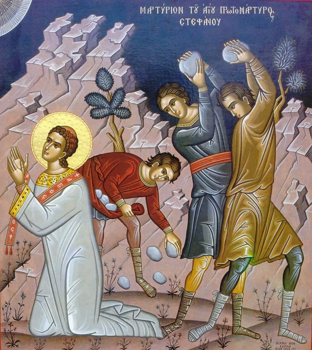 Первомученик Стефан