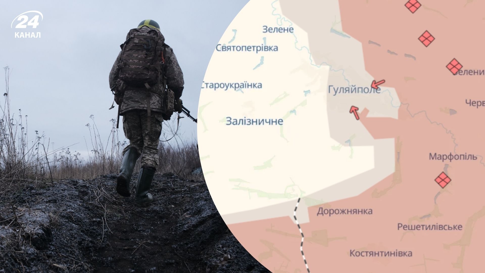 Ситуація у Гуляйполі