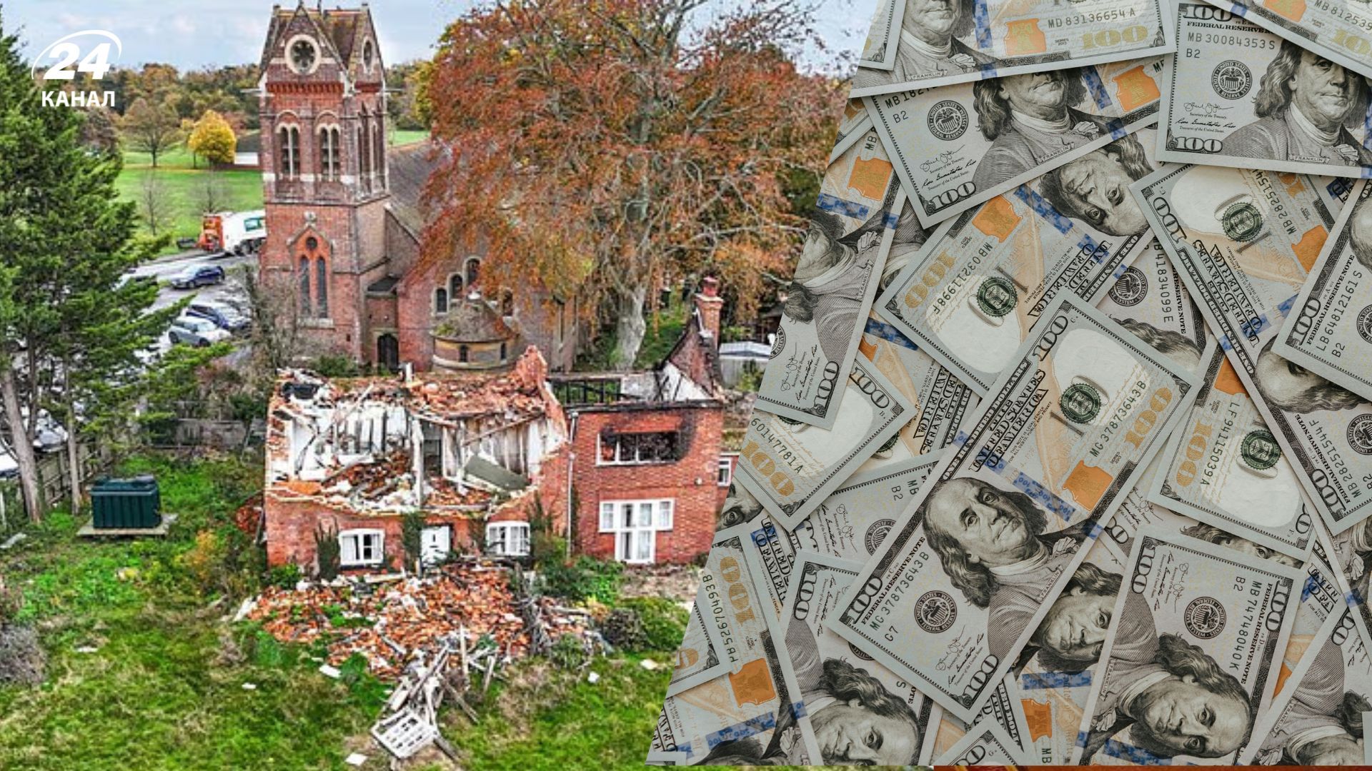 Будинок без даху за 600 тисяч у Британії