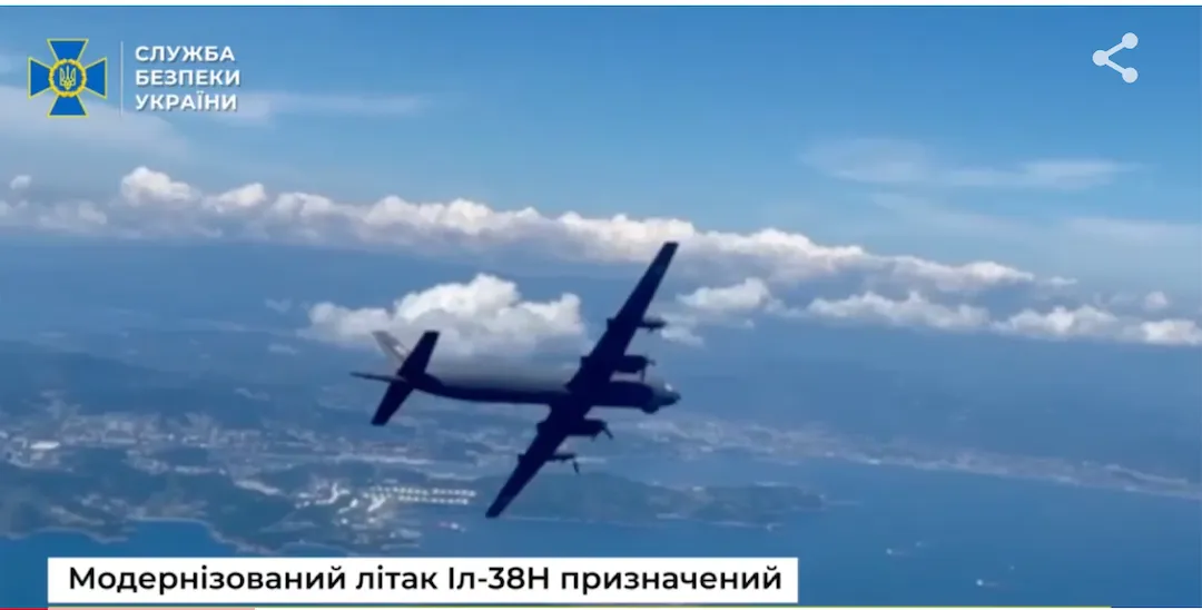 Україна уразила літак Росії Іл-38Н