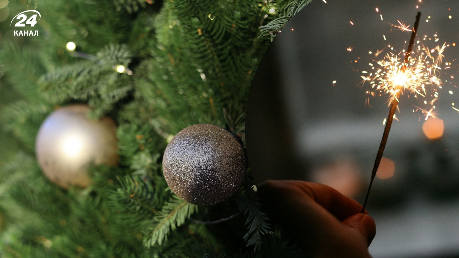 В какой области не будет комендантского часа на Новый год В какой области не будет комендантского часа на Новый год