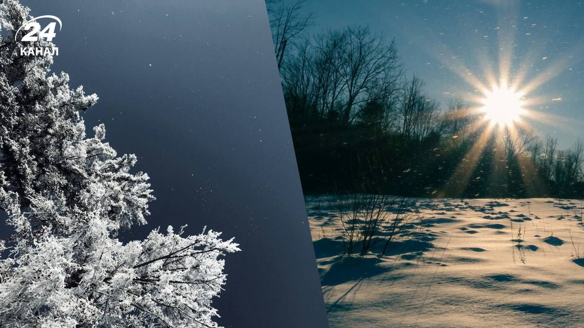 Прогноз погоди в Україні на вихідні - 24 Канал