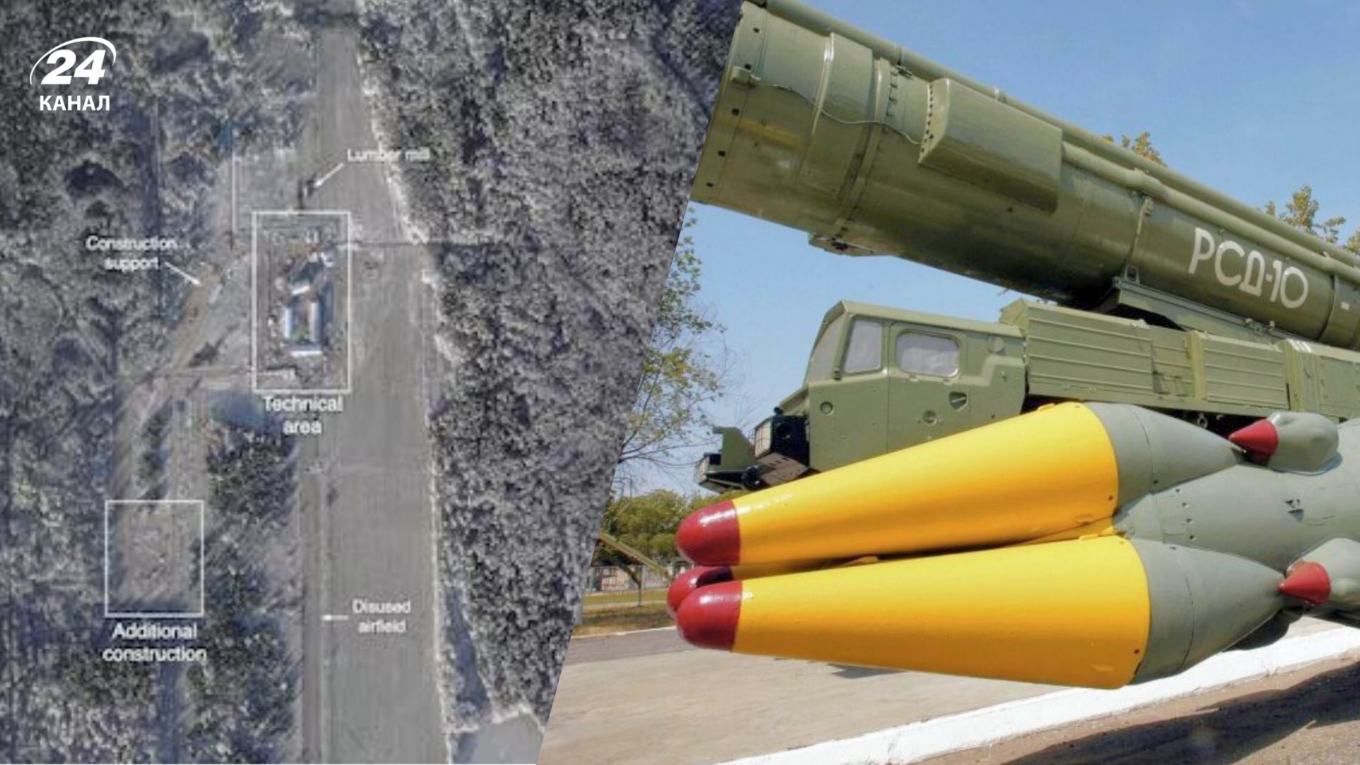 Дослідники вирахували, де в Білорусі розташували Орешник Дослідники вирахували, де в Білорусі розташували Орешник