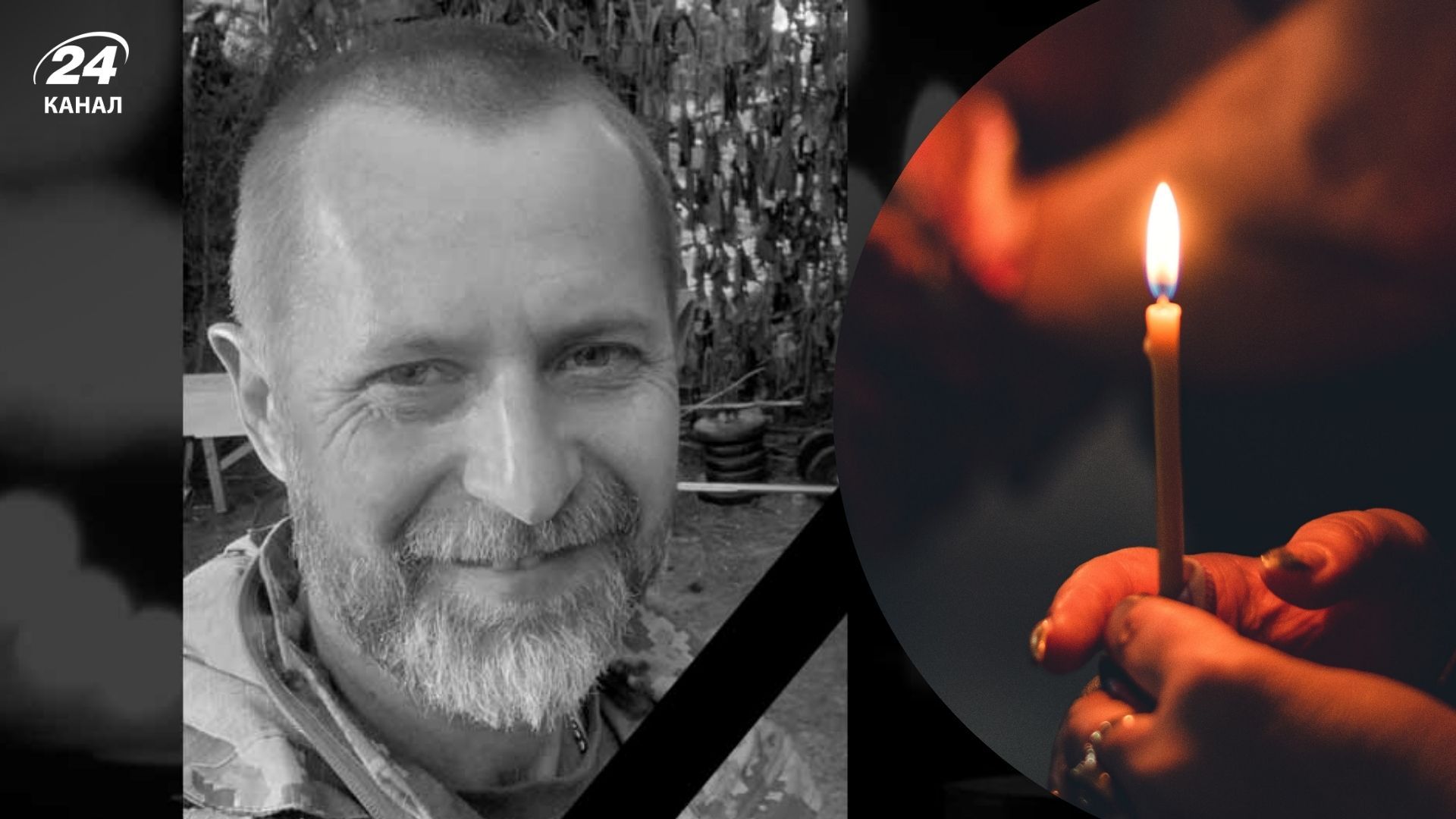 На фронте погиб военный с Полтавщины Евгений Курило - 24 Канал На фронте погиб военный с Полтавщины Евгений Курило - 24 Канал