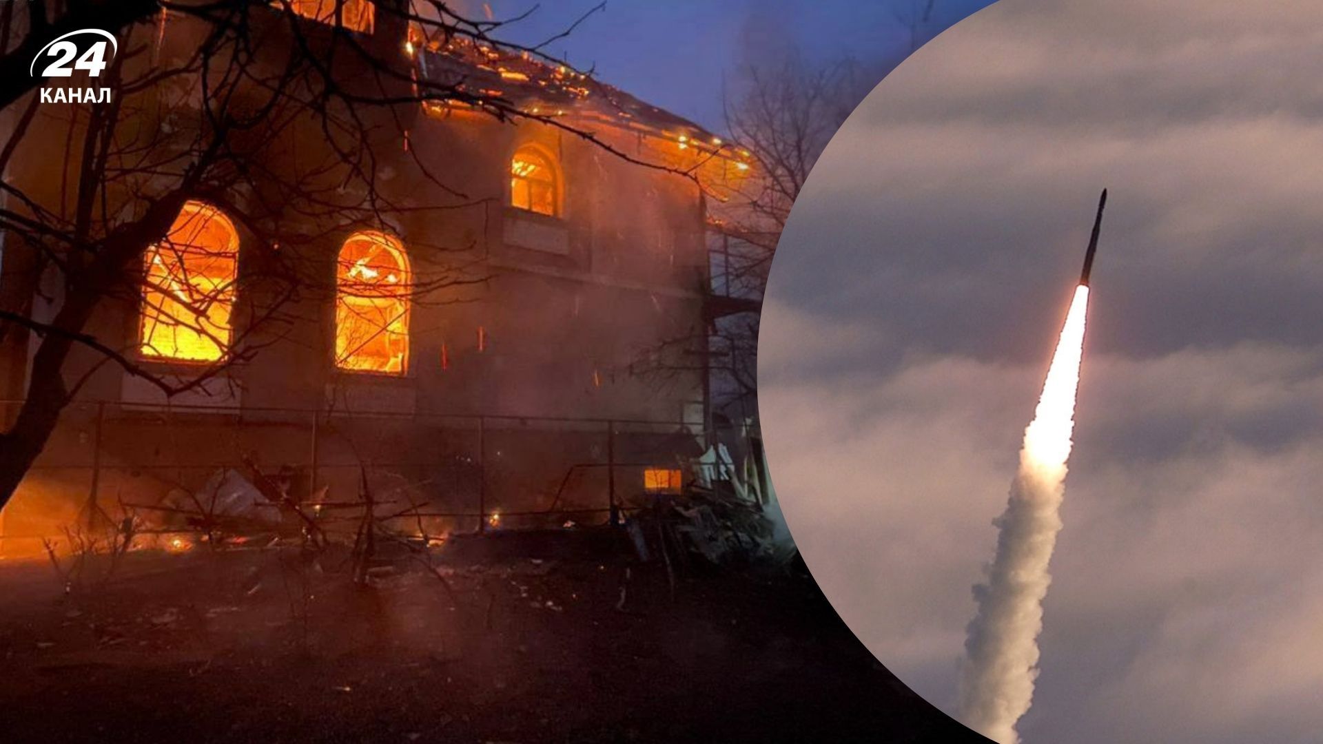 Последствия атаки на Киев 27 декабря