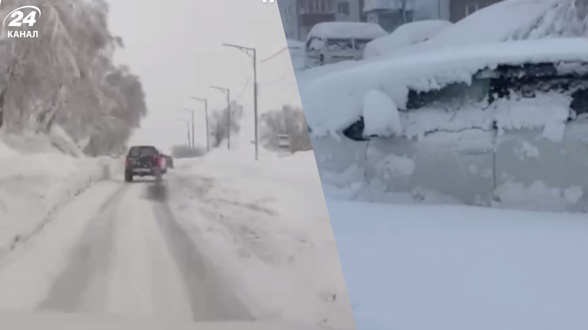 Камчатка в России "утонула" в снегу: техника не справляется с непогодой - 24 Канал Камчатка в России "утонула" в снегу: техника не справляется с непогодой - 24 Канал