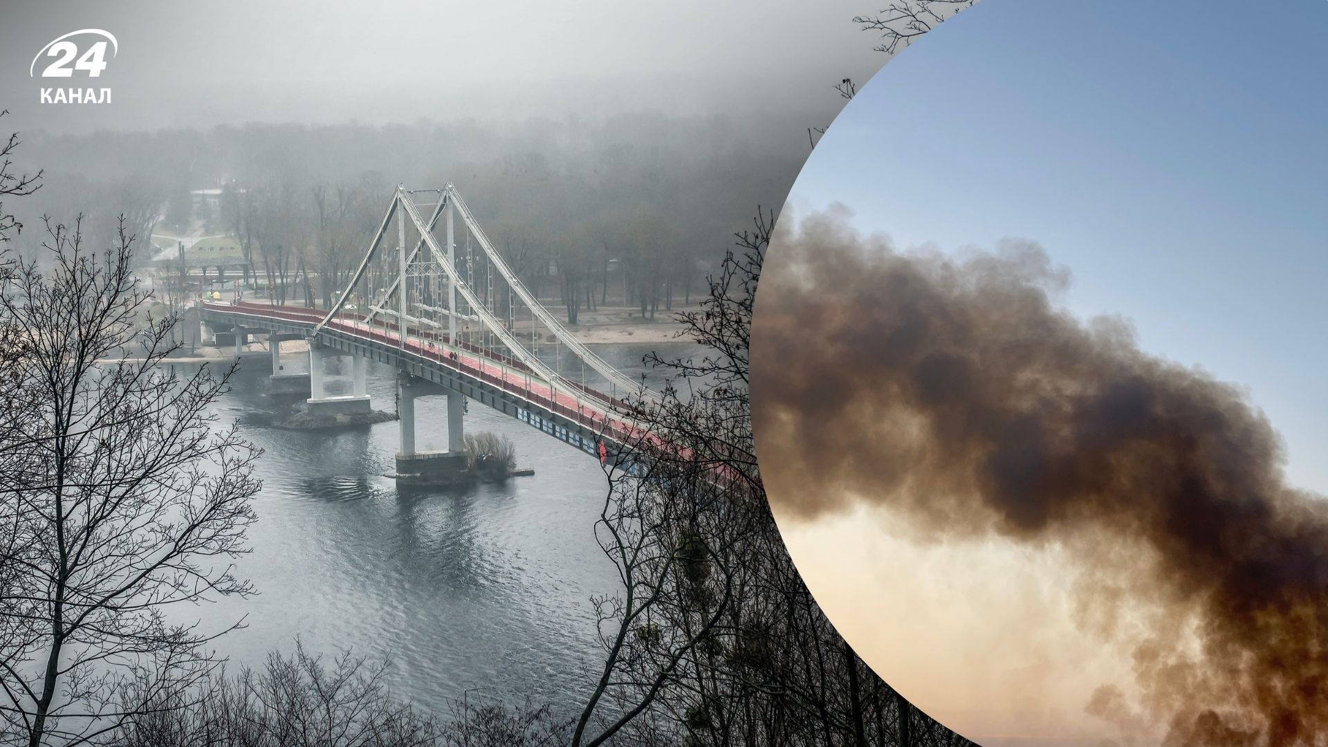 В Киеве ухудшилось качество воздуха после вражеской атаки - 24 Канал В Киеве ухудшилось качество воздуха после вражеской атаки - 24 Канал