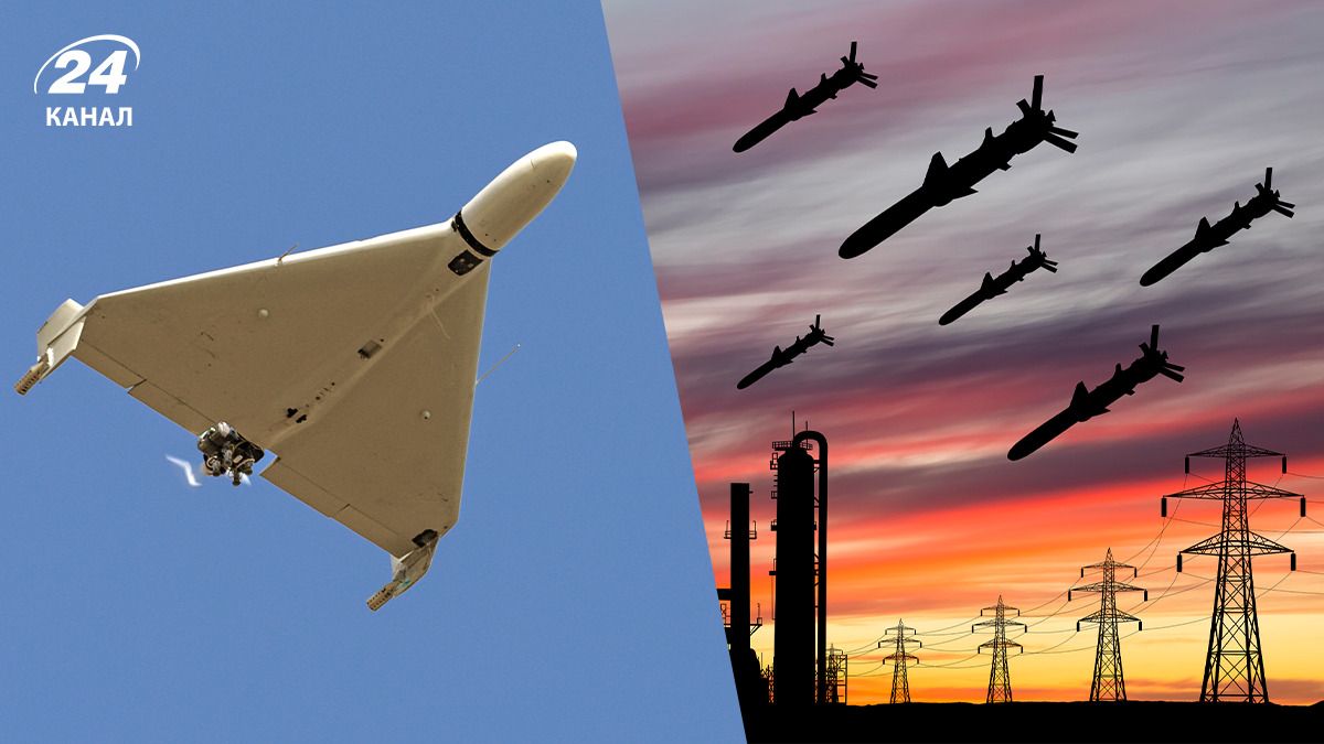 Росія атакувала Україну Шахедами і ракетами Росія атакувала Україну Шахедами і ракетами