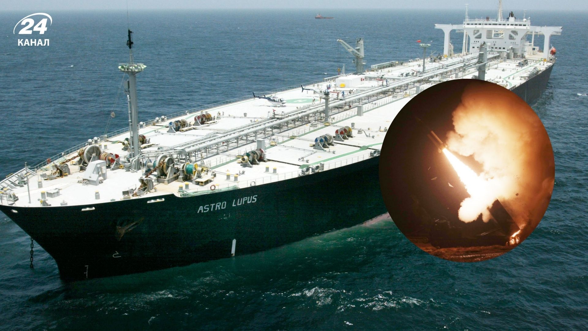 Як Україні допоміг удар по російських кораблях Як Україні допоміг удар по російських кораблях