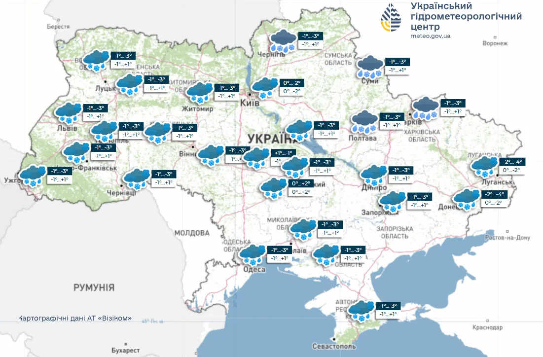Прогноз погоды в Украине на 28 декабря Прогноз погоды в Украине на 28 декабря